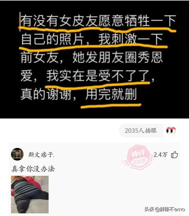 神回复:全国唯一没有新冠病毒的城市 神回复:全国唯一没有新冠病毒的城市
