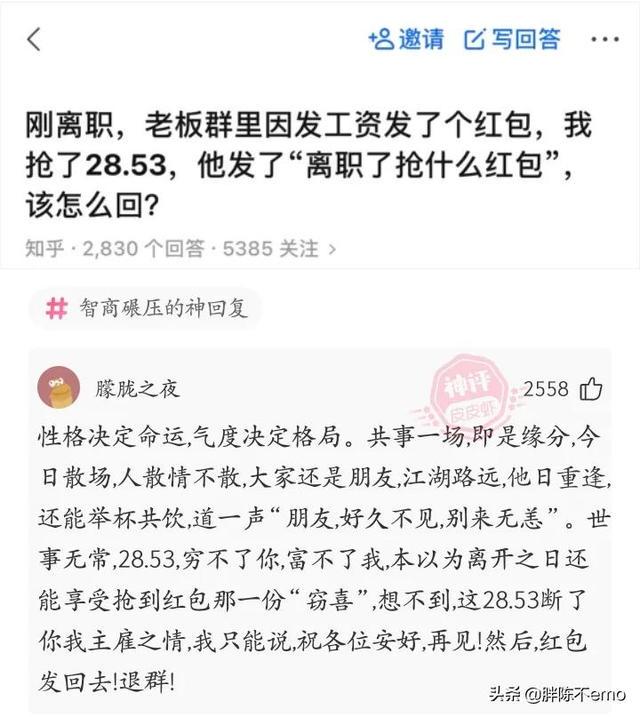 神回复:全国唯一没有新冠病毒的城市 神回复:全国唯一没有新冠病毒的城市