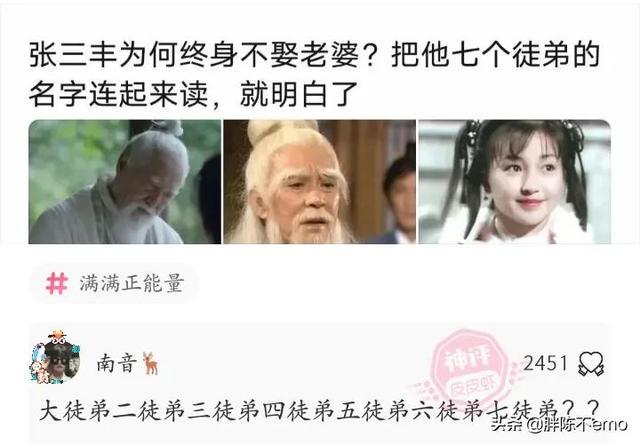 神回复:全国唯一没有新冠病毒的城市 神回复:全国唯一没有新冠病毒的城市