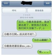吓到我了搞笑图片 吓到我了搞笑图片
