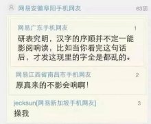 你不说我还真没发现 你不说我还真没发现