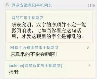 你不说我还真没发现 你不说我还真没发现