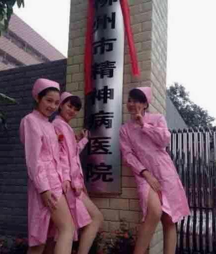 哎呦吗!我有间歇式精神病快来给我治治 哎呦吗!我有间歇式精神病快来给我治治