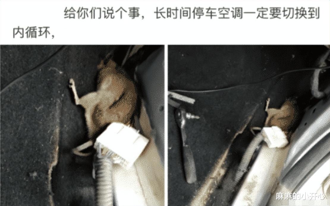 给你们说个事,长时间停车,空调一定要切换到内部循环! 给你们说个事,长时间停车,空调一定要切换到内部循环!