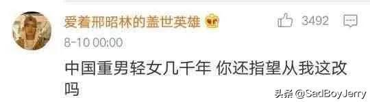 父母的哪些观点让你难以承受,扎心ing 父母的哪些观点让你难以承受,扎心ing