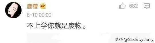 父母的哪些观点让你难以承受,扎心ing 父母的哪些观点让你难以承受,扎心ing