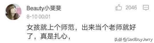 父母的哪些观点让你难以承受,扎心ing 父母的哪些观点让你难以承受,扎心ing