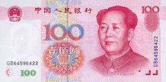 49国钞票高清晰图片