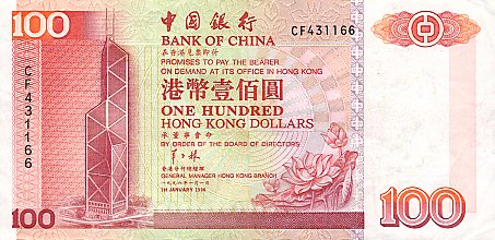 49国钞票高清晰图片