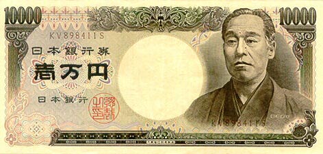 49国钞票高清晰图片
