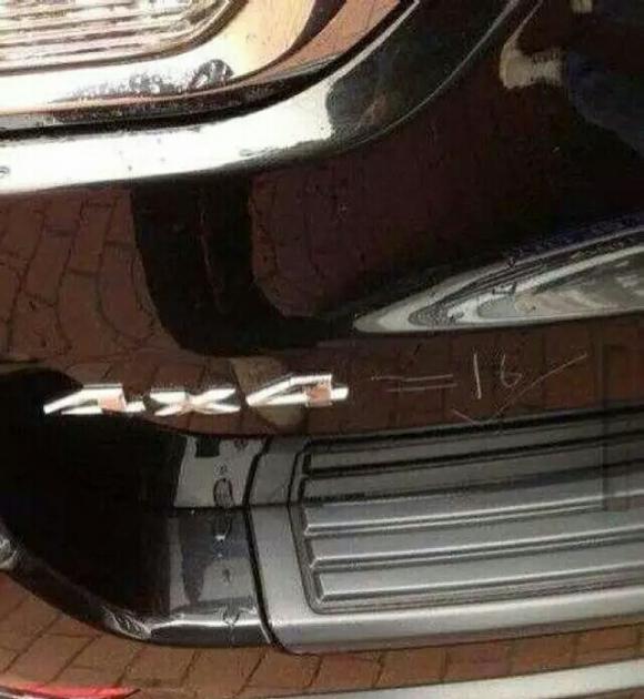 高档的车瞬间掉价 高档的车瞬间掉价