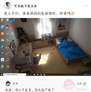 “合租房无线网被限速1kb，重启键被切抹上了胶水”这种人怎么对付