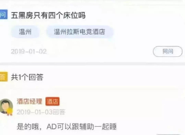 轻松一刻：这样的教练是真爱？你玩的是真变态！