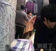 这村妇竟然是范冰冰