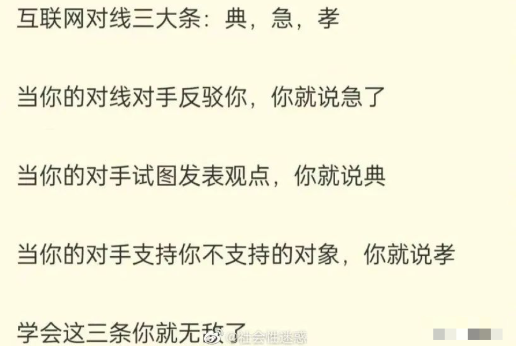 “女友生气了该怎么哄？”在线求助兄弟这招...说得很好，已经是前女友了！