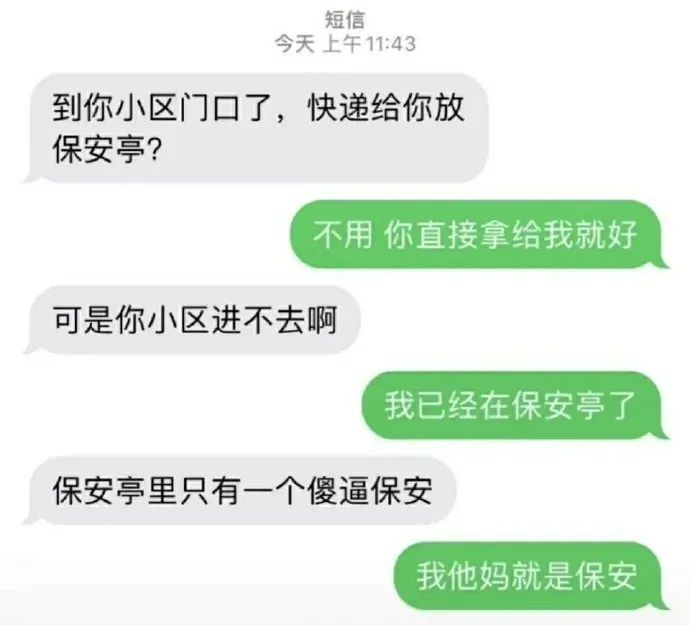 “我比张碧晨差哪了？差个孩子吗？”现在网友究竟有多损哈哈哈