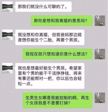 开心一刻：约女网友见面，到了地方看见老婆牵着侄女，我………