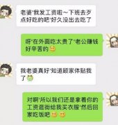 开心一刻：约女网友见面，到了地方看见老婆牵着侄女，我………