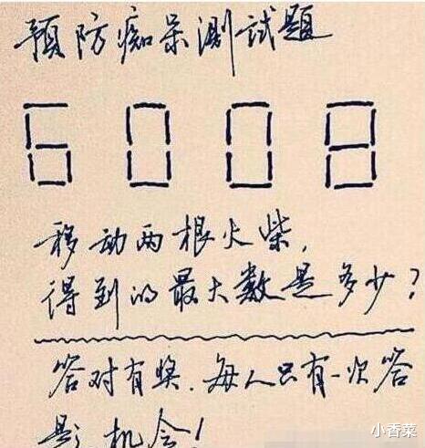 兄弟,你这上衣可真够任性的,还好你不认识中文不然可就尴尬了。哈哈哈哈哈 兄弟,你这上衣可真够任性的,还好你不认识中文不然可就尴尬了。哈哈哈哈哈