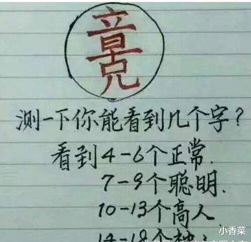 兄弟，你这上衣可真够任性的，还好你不认识中文不然可就尴尬了。哈哈哈哈哈