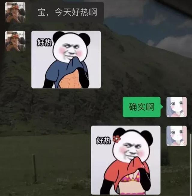 每日一图No.63 地铁惊现翘臀辣妹,就是这么飒 每日一图No.63 地铁惊现翘臀辣妹,就是这么飒