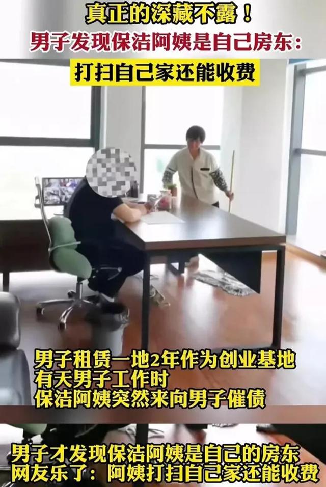 每日一图No.63 地铁惊现翘臀辣妹,就是这么飒 每日一图No.63 地铁惊现翘臀辣妹,就是这么飒