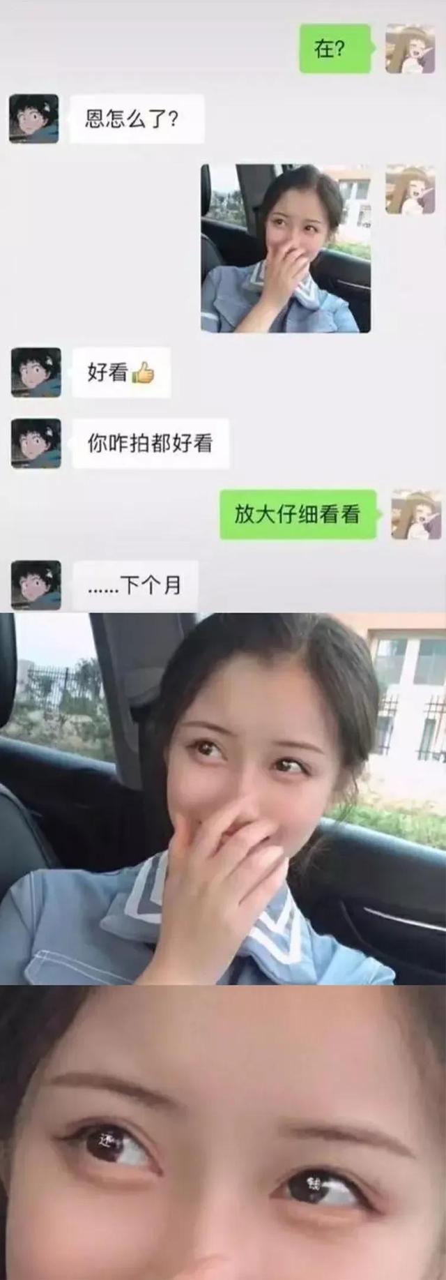 每日一图No.63 地铁惊现翘臀辣妹,就是这么飒 每日一图No.63 地铁惊现翘臀辣妹,就是这么飒