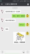 看了你这段子越王会从墓里爬出来
