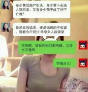现在莲藕也成功上位了