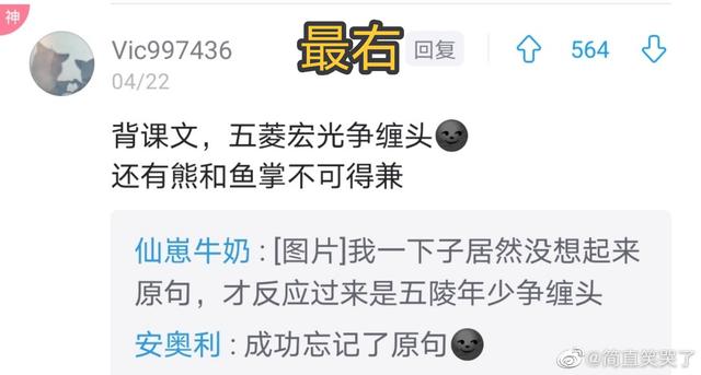 生活中的段子手,笑死我了 生活中的段子手,笑死我了