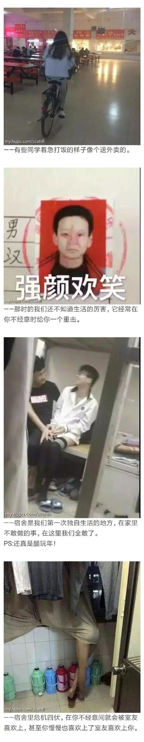 生活中的段子手,笑死我了 生活中的段子手,笑死我了