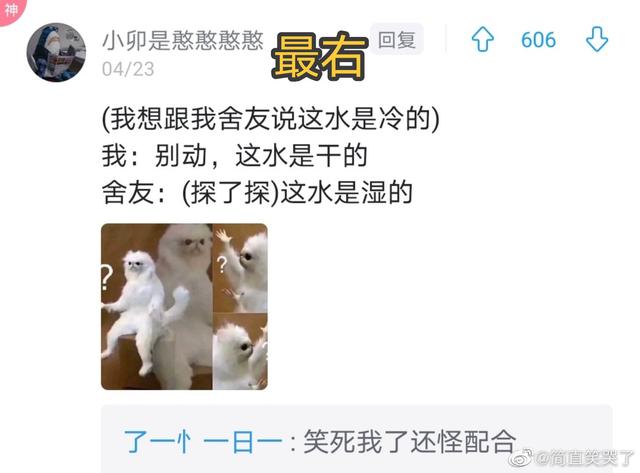生活中的段子手,笑死我了 生活中的段子手,笑死我了