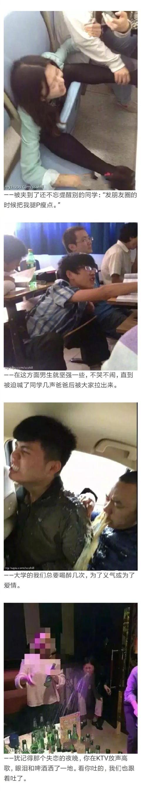 生活中的段子手,笑死我了 生活中的段子手,笑死我了