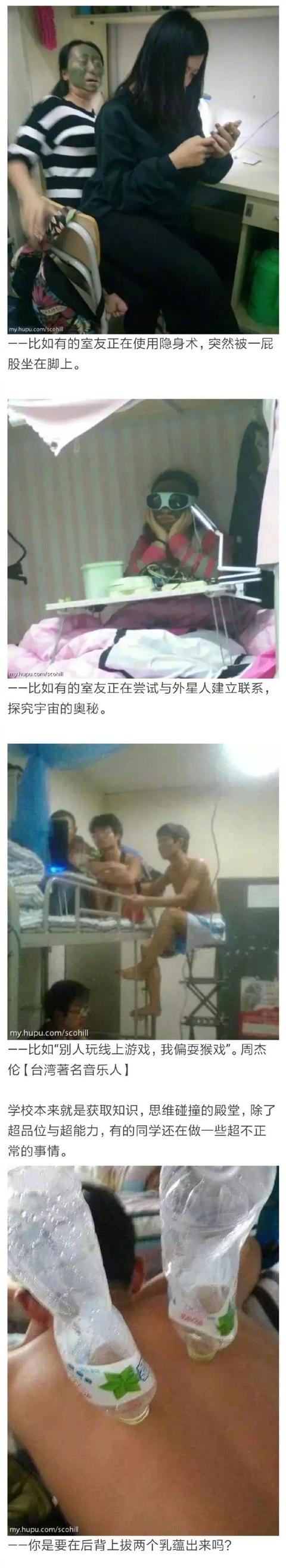 生活中的段子手,笑死我了 生活中的段子手,笑死我了