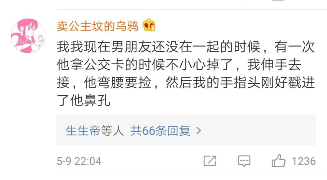 “跟男友约会钢圈从胸罩蹦出来?救命笑到头掉哈哈哈!” “跟男友约会钢圈从胸罩蹦出来?救命笑到头掉哈哈哈!”
