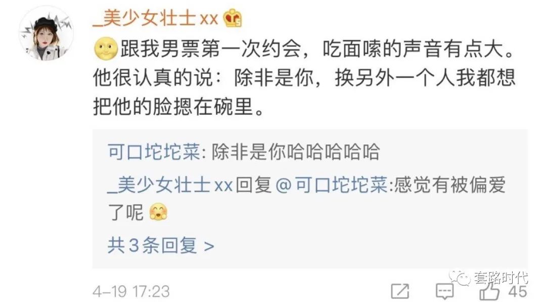 “跟男友约会钢圈从胸罩蹦出来?救命笑到头掉哈哈哈!” “跟男友约会钢圈从胸罩蹦出来?救命笑到头掉哈哈哈!”