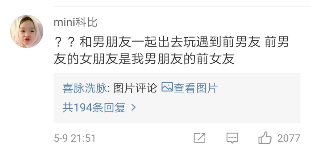 “跟男友约会钢圈从胸罩蹦出来?救命笑到头掉哈哈哈!” “跟男友约会钢圈从胸罩蹦出来?救命笑到头掉哈哈哈!”