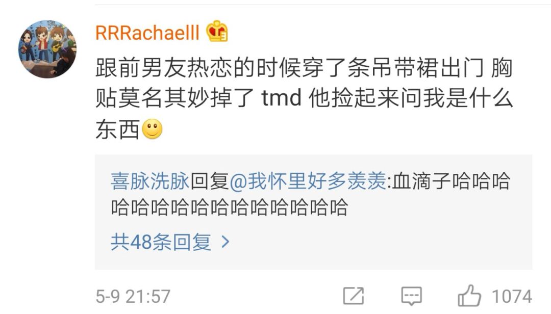 “跟男友约会钢圈从胸罩蹦出来?救命笑到头掉哈哈哈!” “跟男友约会钢圈从胸罩蹦出来?救命笑到头掉哈哈哈!”