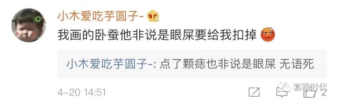 “跟男友约会钢圈从胸罩蹦出来?救命笑到头掉哈哈哈!” “跟男友约会钢圈从胸罩蹦出来?救命笑到头掉哈哈哈!”