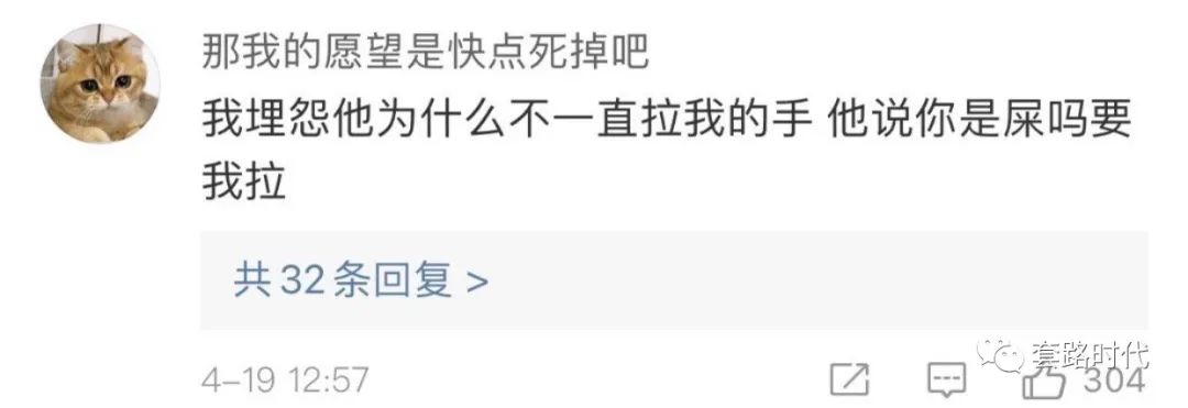 “跟男友约会钢圈从胸罩蹦出来?救命笑到头掉哈哈哈!” “跟男友约会钢圈从胸罩蹦出来?救命笑到头掉哈哈哈!”