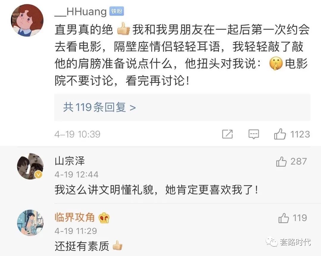 “跟男友约会钢圈从胸罩蹦出来?救命笑到头掉哈哈哈!” “跟男友约会钢圈从胸罩蹦出来?救命笑到头掉哈哈哈!”