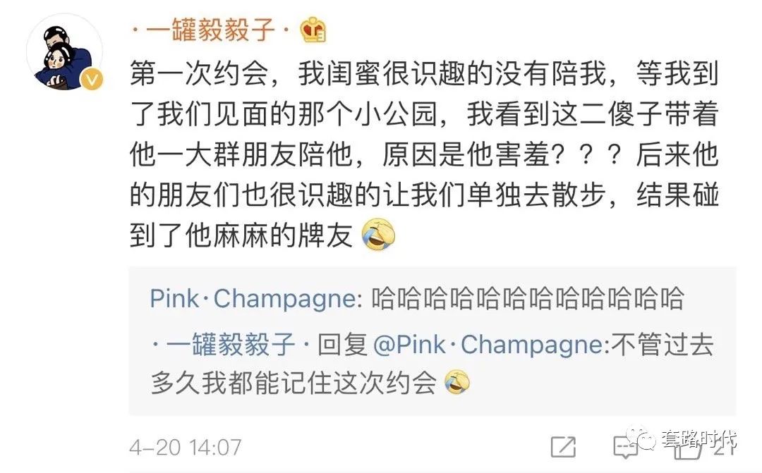 “跟男友约会钢圈从胸罩蹦出来?救命笑到头掉哈哈哈!” “跟男友约会钢圈从胸罩蹦出来?救命笑到头掉哈哈哈!”