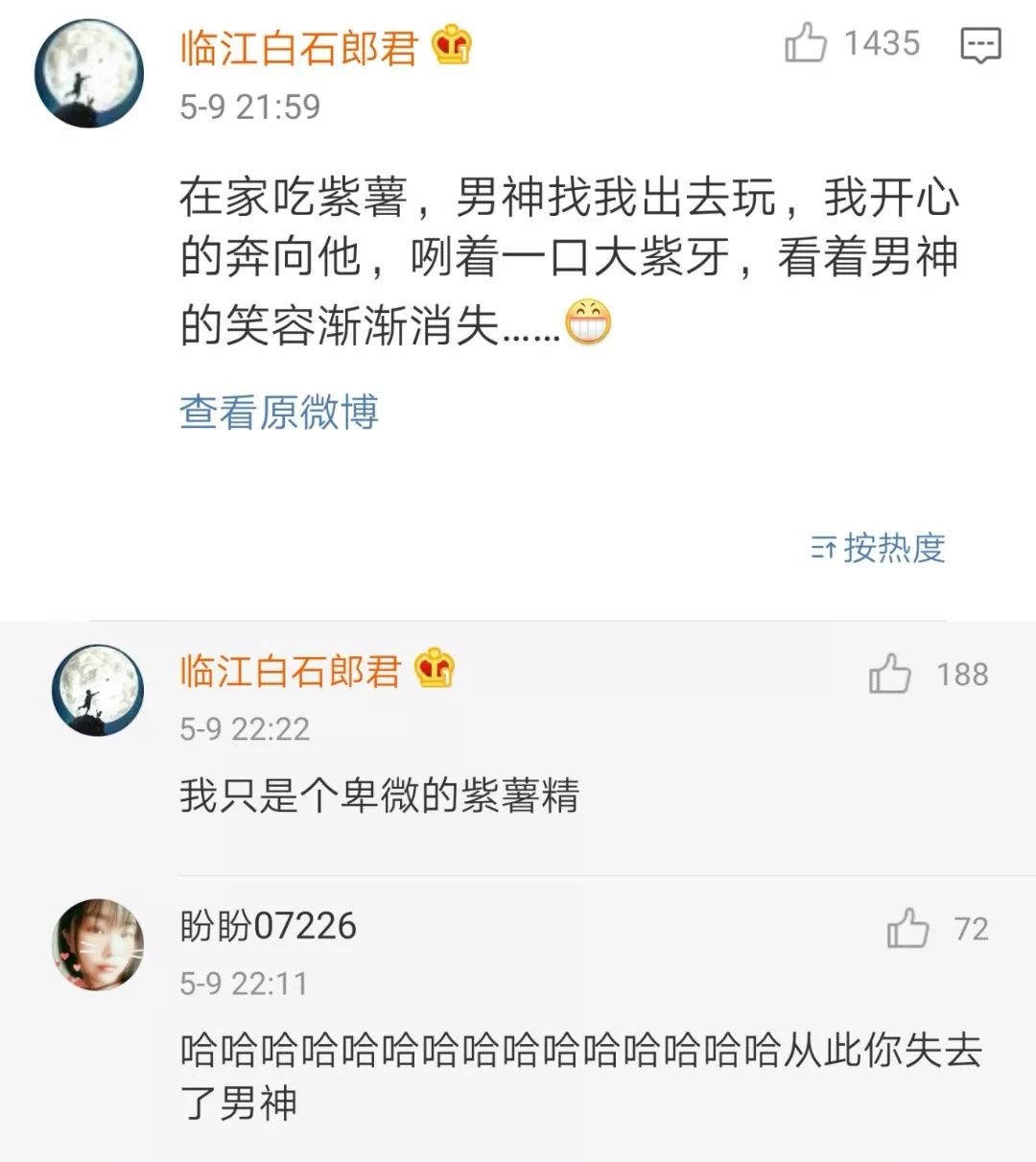 “跟男友约会钢圈从胸罩蹦出来?救命笑到头掉哈哈哈!” “跟男友约会钢圈从胸罩蹦出来?救命笑到头掉哈哈哈!”