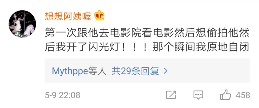 “跟男友约会钢圈从胸罩蹦出来?救命笑到头掉哈哈哈!” “跟男友约会钢圈从胸罩蹦出来?救命笑到头掉哈哈哈!”
