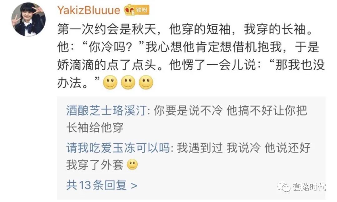 “跟男友约会钢圈从胸罩蹦出来?救命笑到头掉哈哈哈!” “跟男友约会钢圈从胸罩蹦出来?救命笑到头掉哈哈哈!”