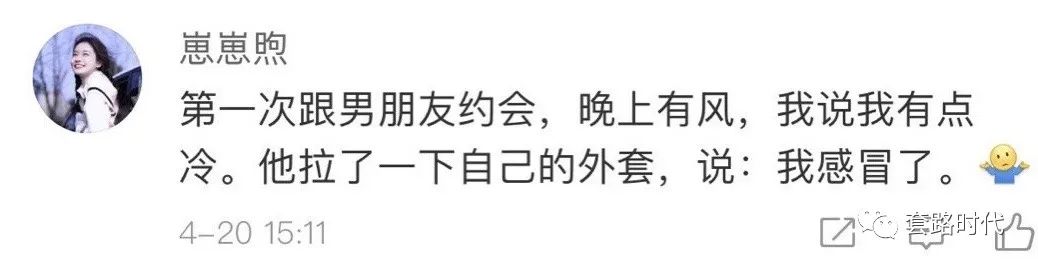 “跟男友约会钢圈从胸罩蹦出来?救命笑到头掉哈哈哈!”