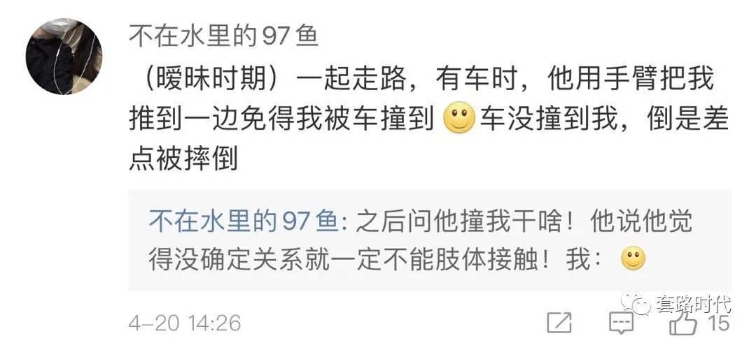“跟男友约会钢圈从胸罩蹦出来?救命笑到头掉哈哈哈!” “跟男友约会钢圈从胸罩蹦出来?救命笑到头掉哈哈哈!”