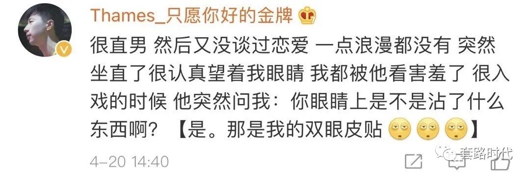 “跟男友约会钢圈从胸罩蹦出来?救命笑到头掉哈哈哈!”