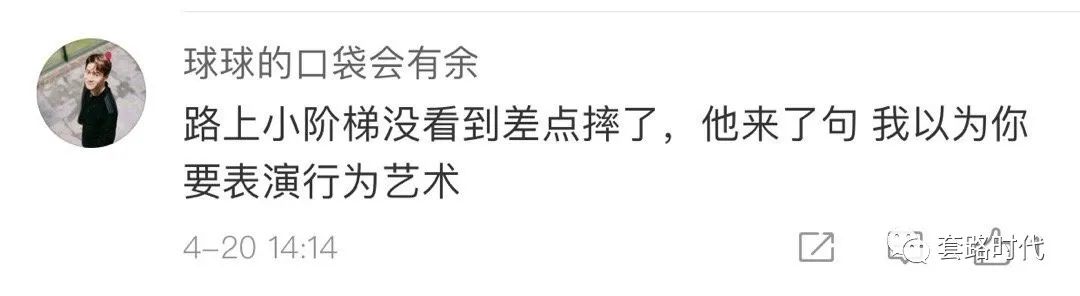 “跟男友约会钢圈从胸罩蹦出来?救命笑到头掉哈哈哈!”