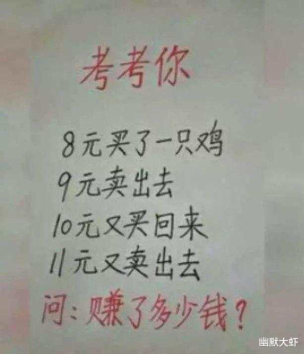 “车里睡觉的妹子，注意车玻璃啊？一切看的太清楚！”哈哈哈